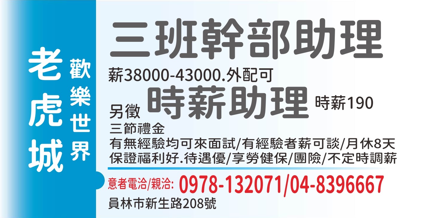 老虎城