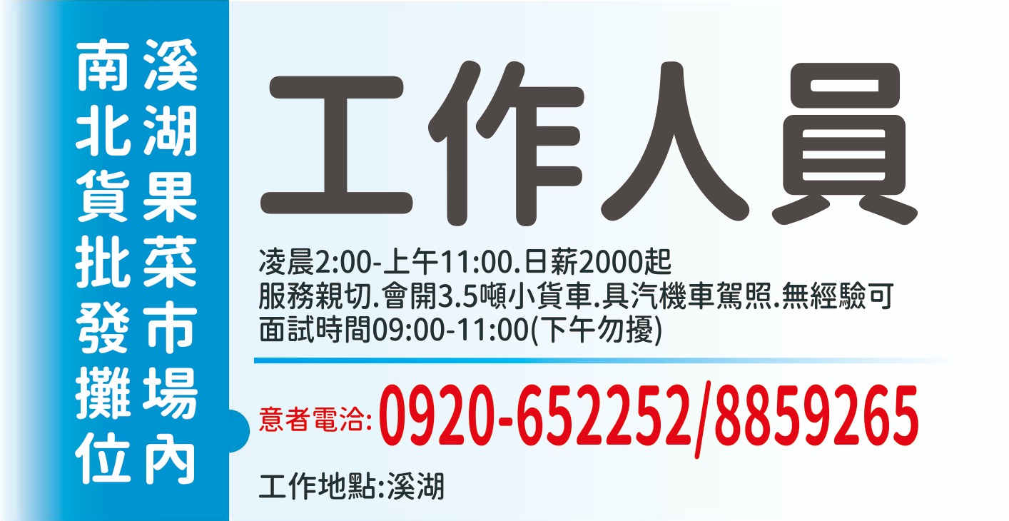 謝佩真