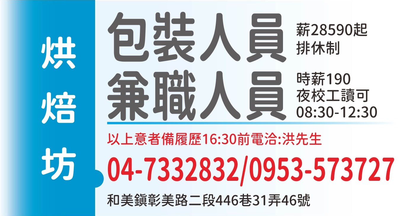 長春騰