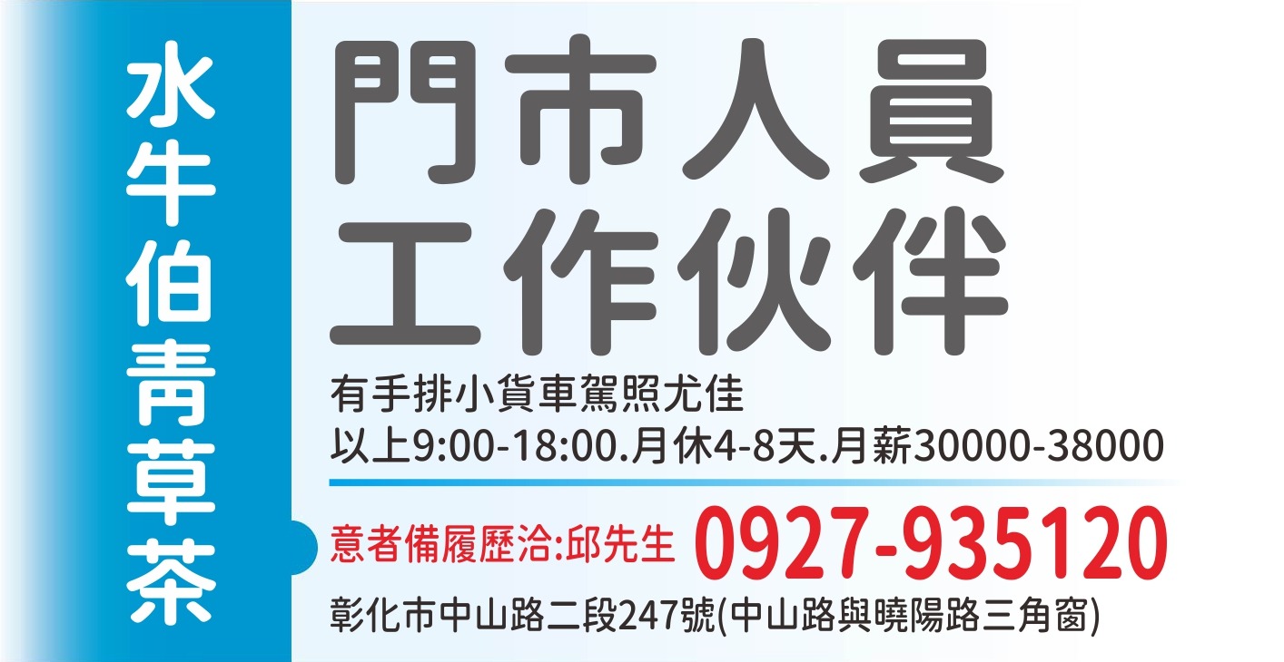 康神養生