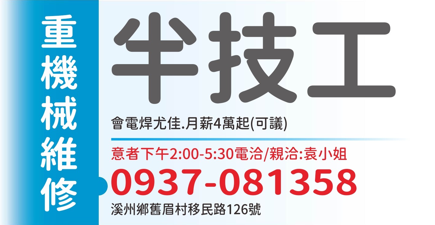 璟鑫企業