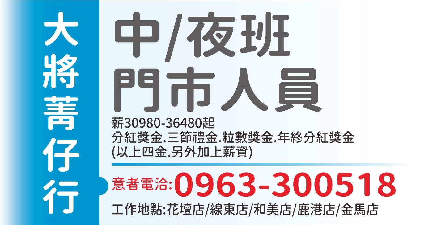 老主顧
