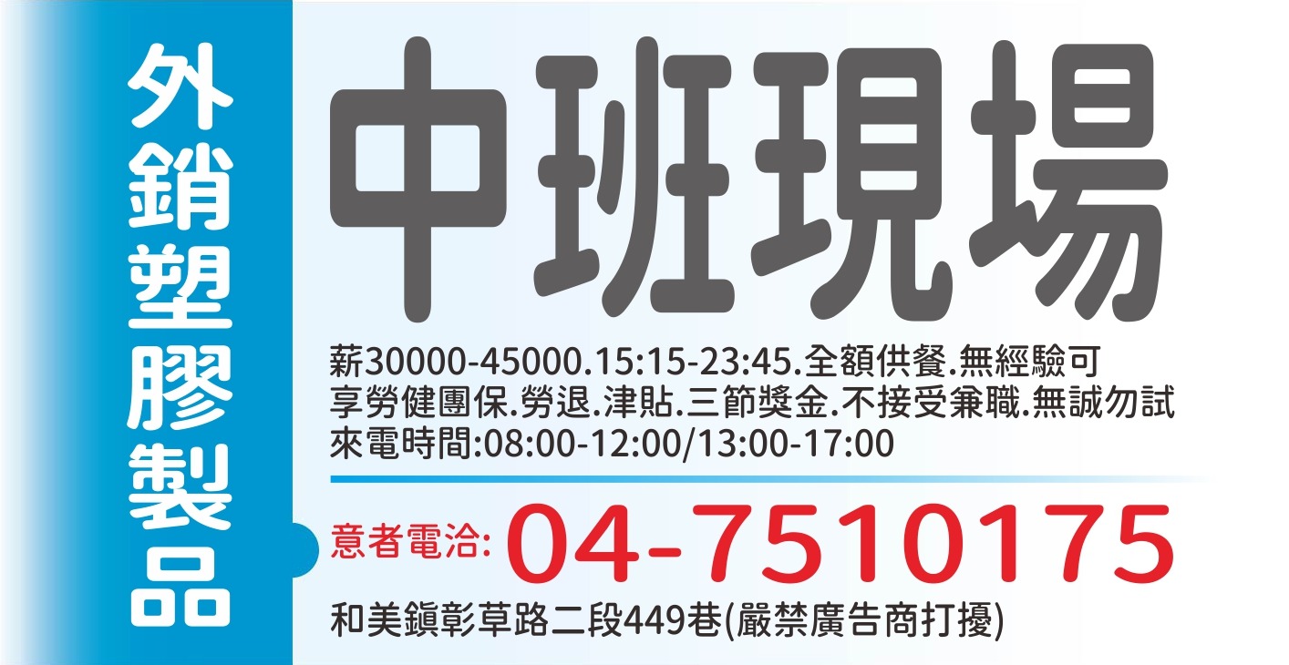 葳仂特