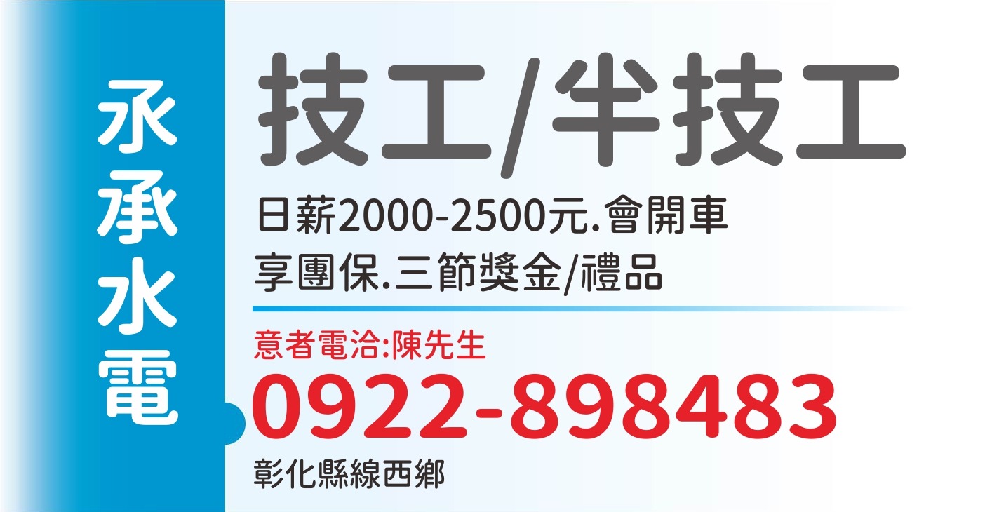 氶承工程