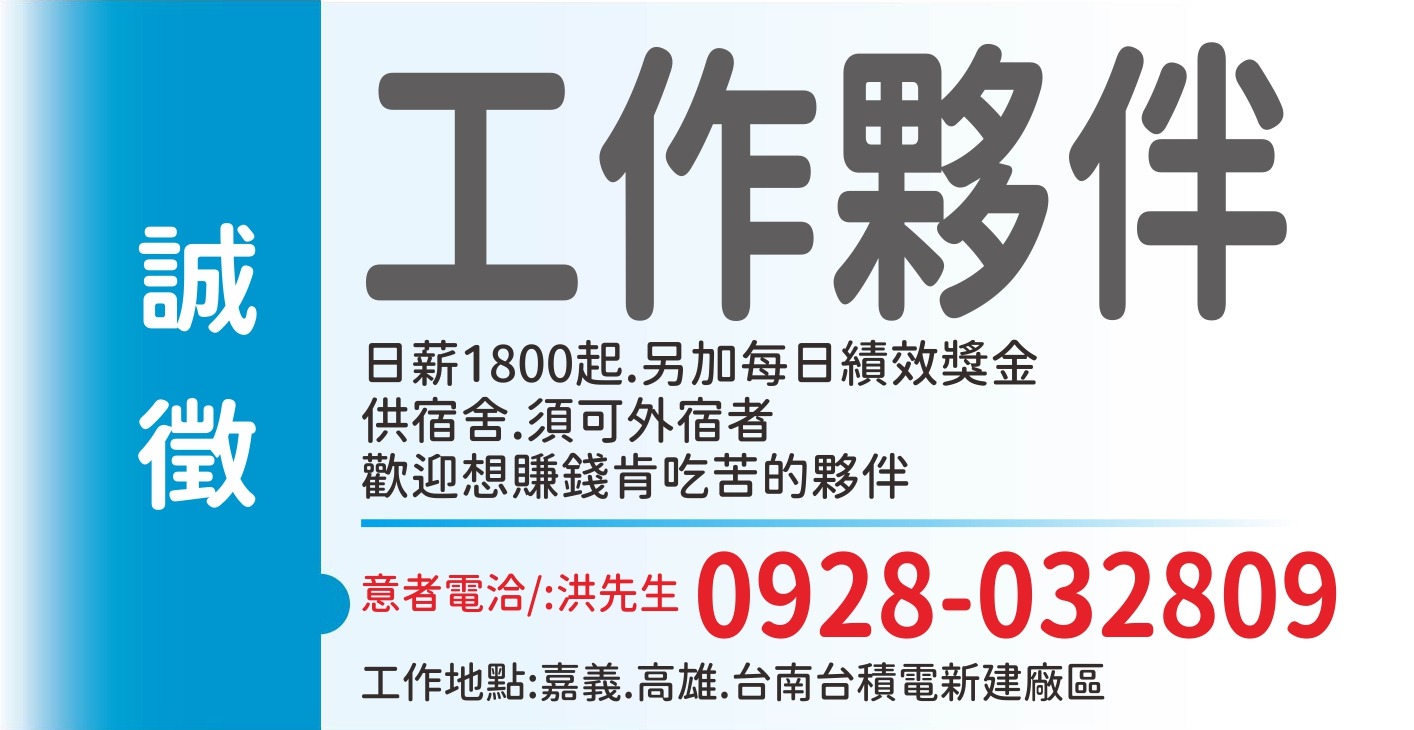 和潤工程