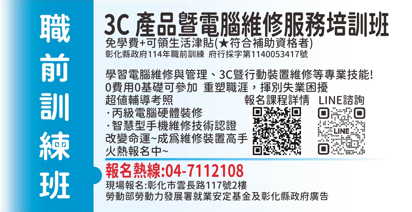 網路系統工會
