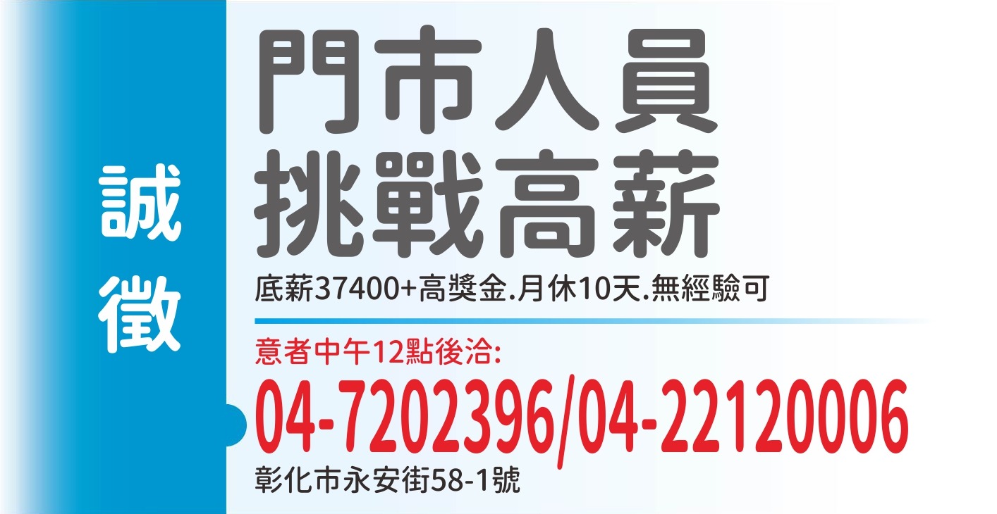 維多莉亞