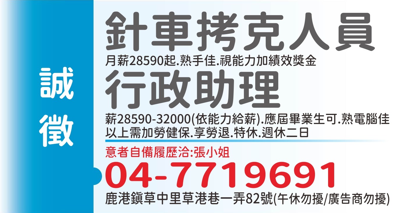 怡浴企業