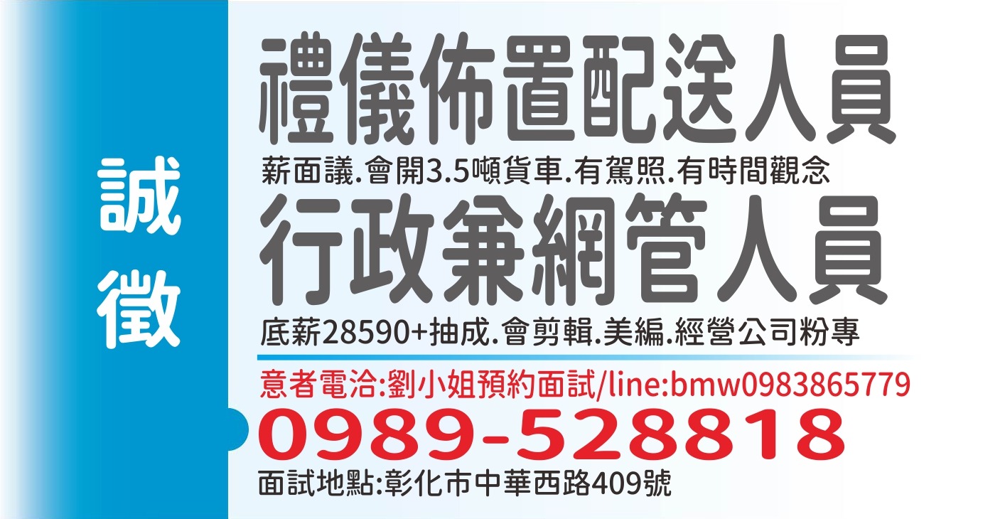 進寶當舖