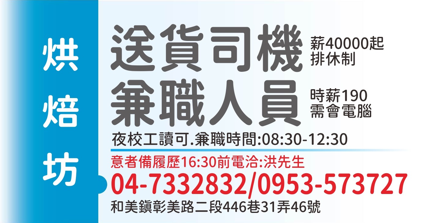 長春騰