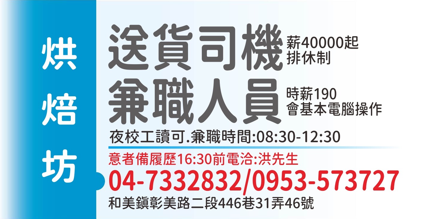長春騰