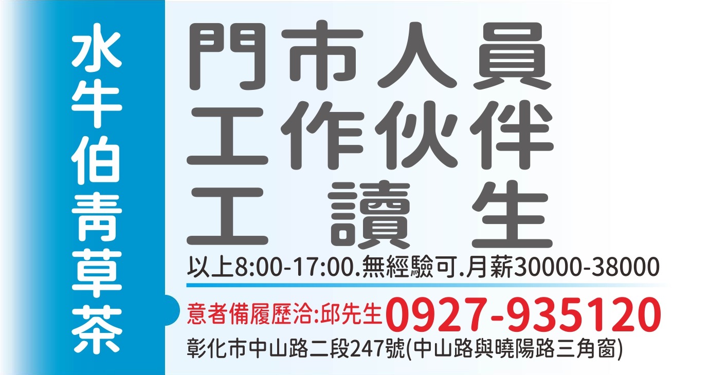 康神養生
