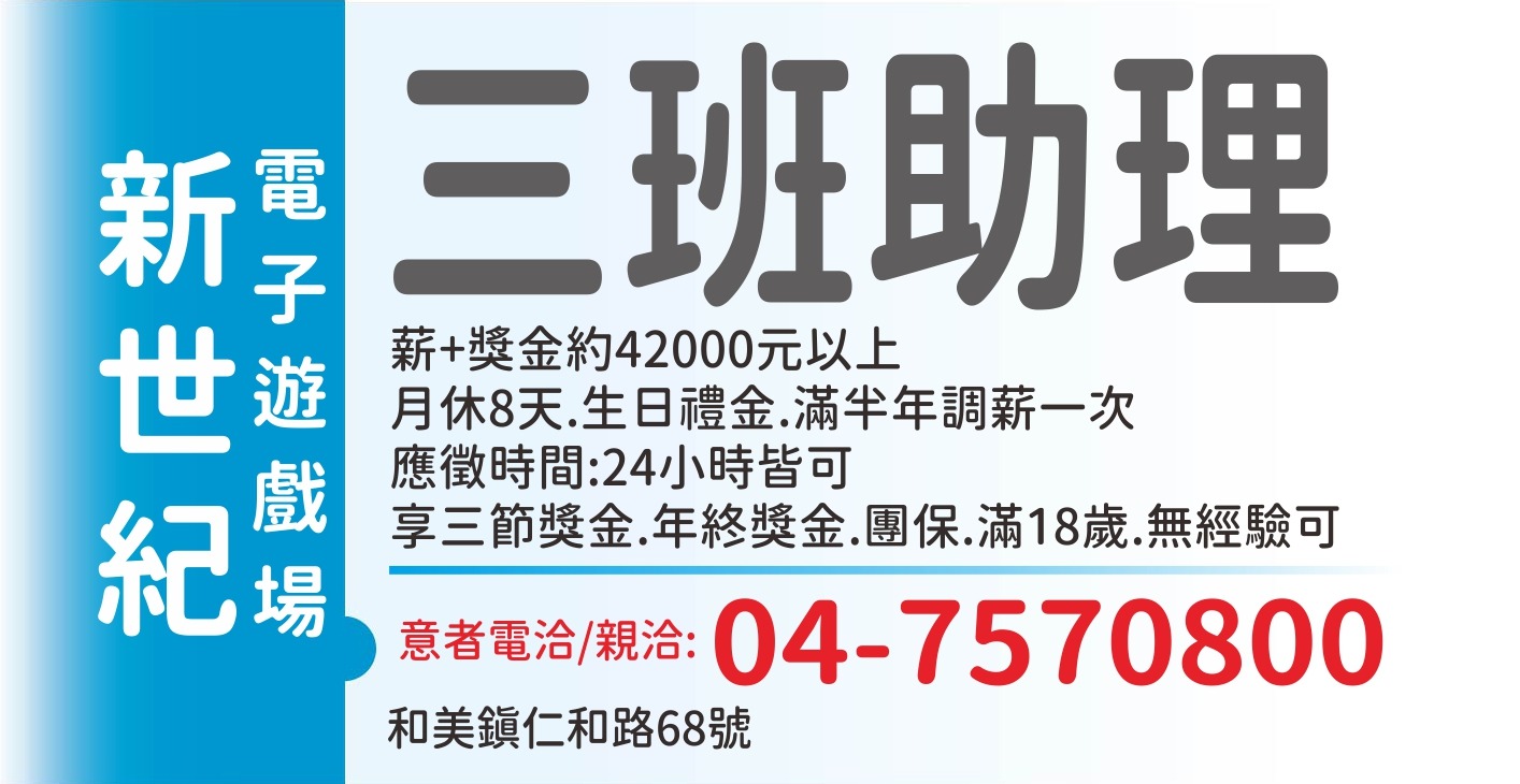 新世紀