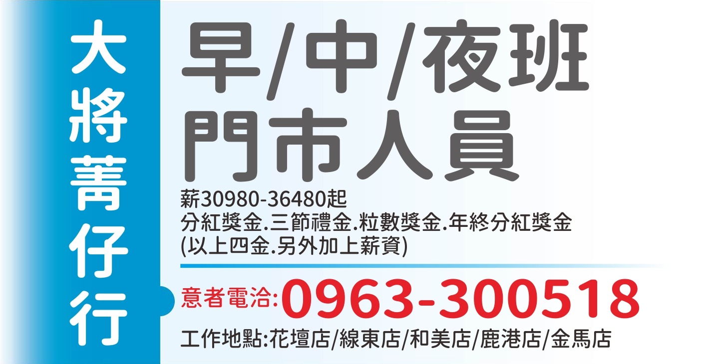 老主顧