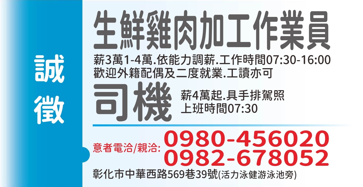 張記肉品