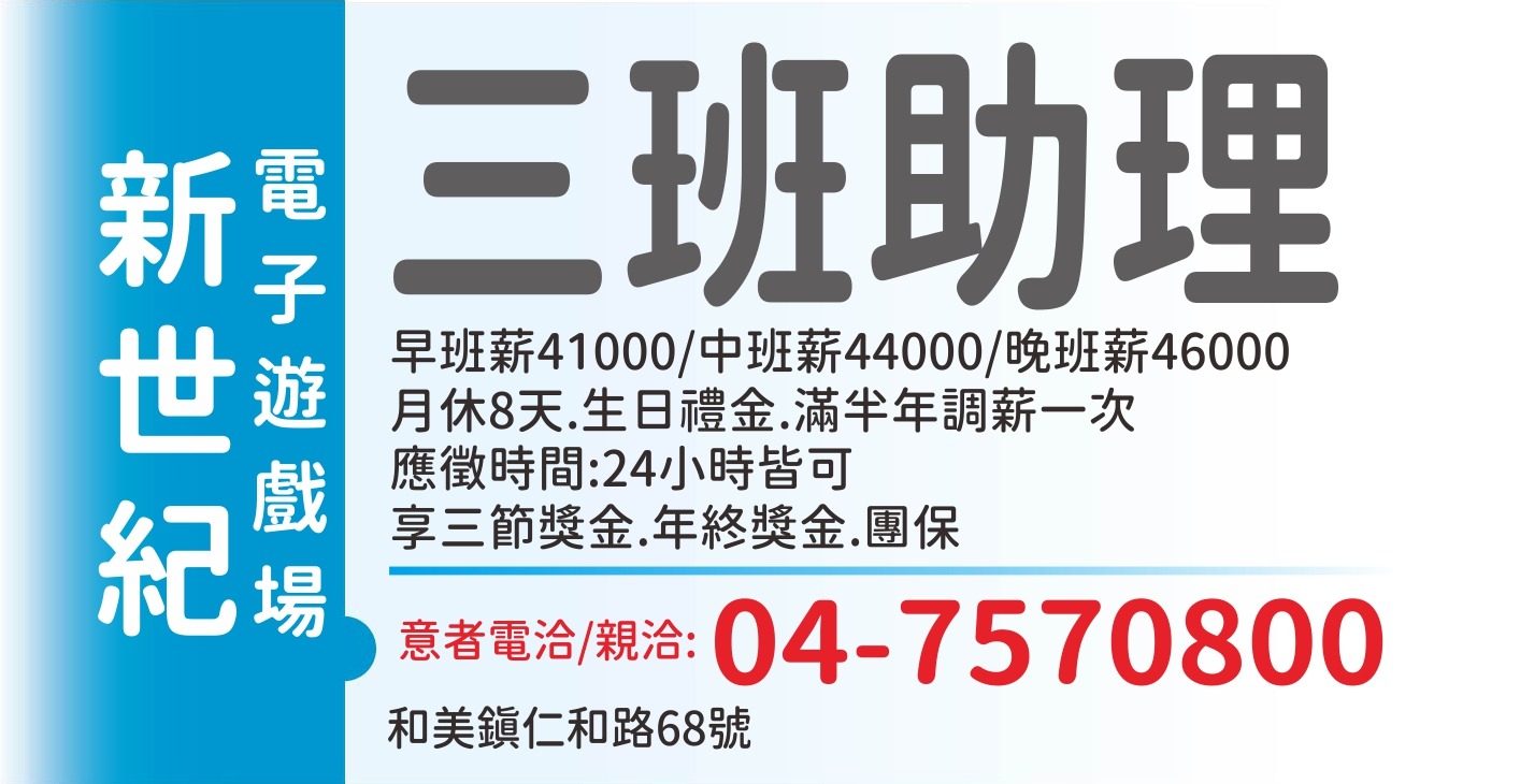 新世紀
