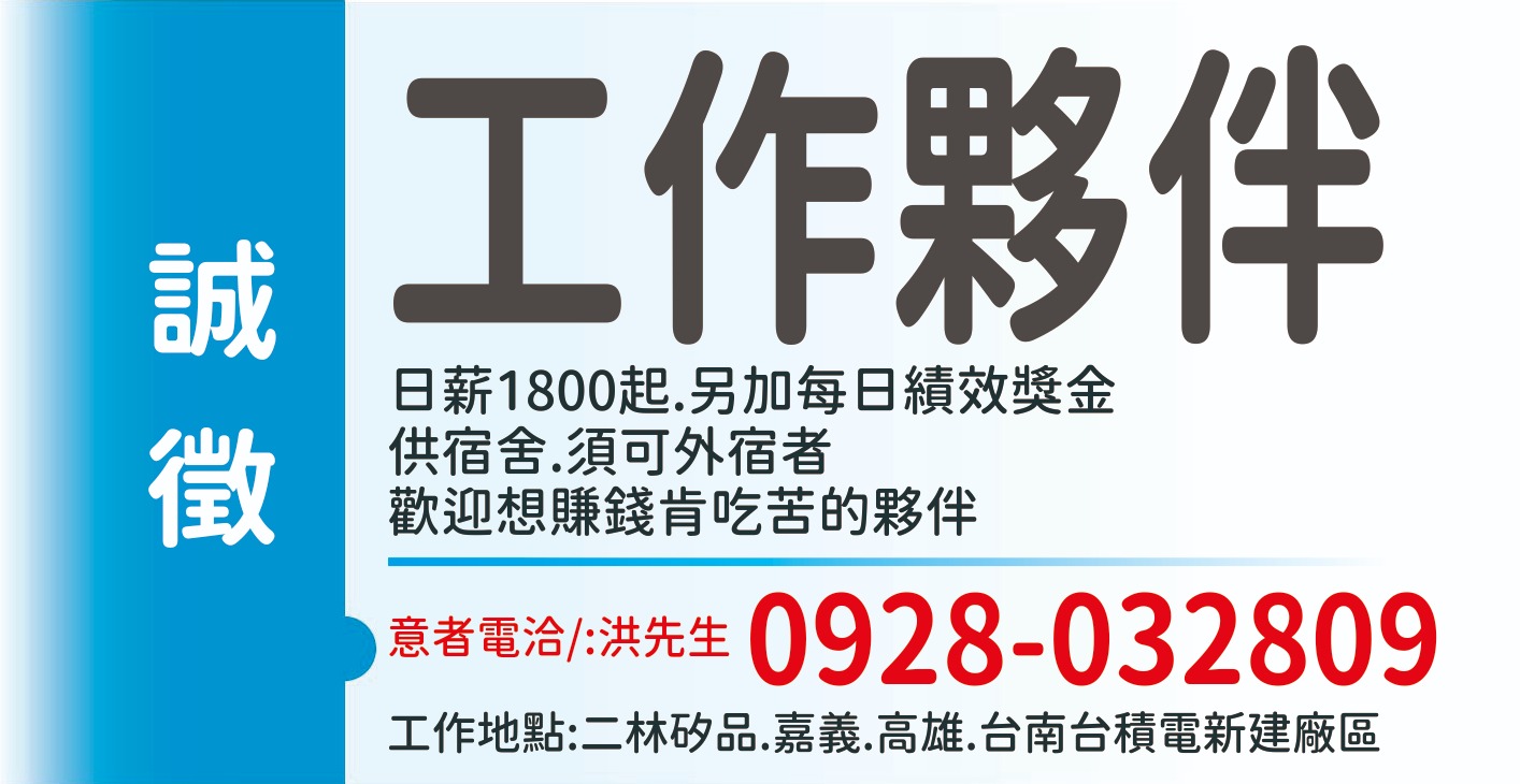 和潤工程