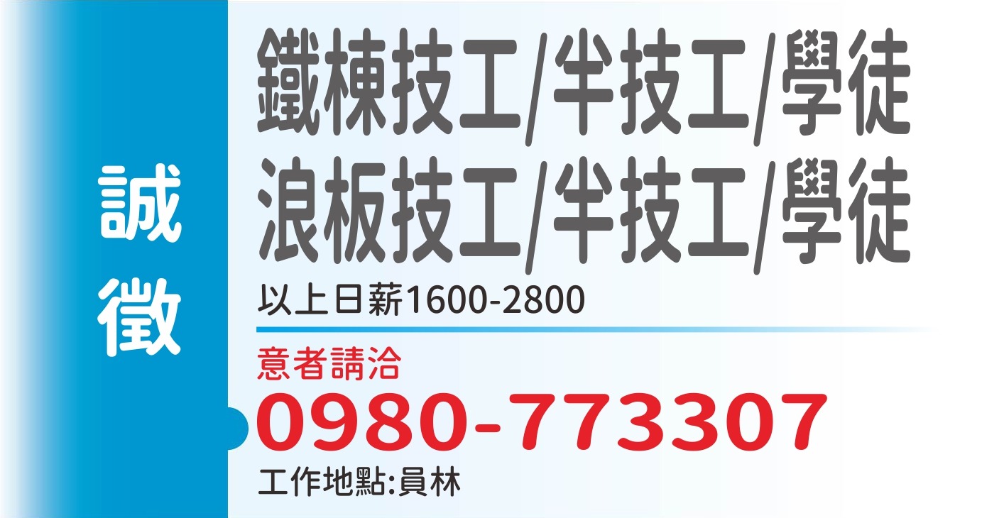 興昌工程