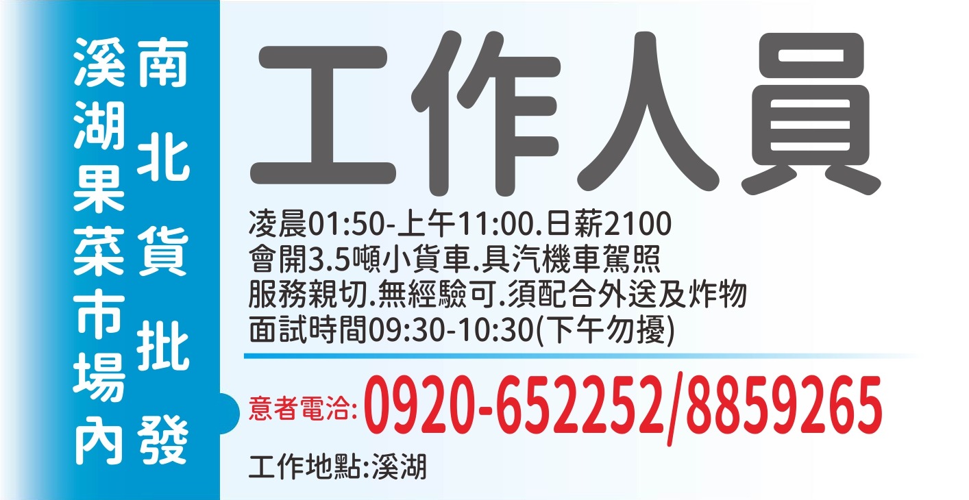 謝佩真