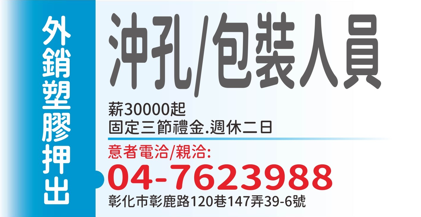 新元聚