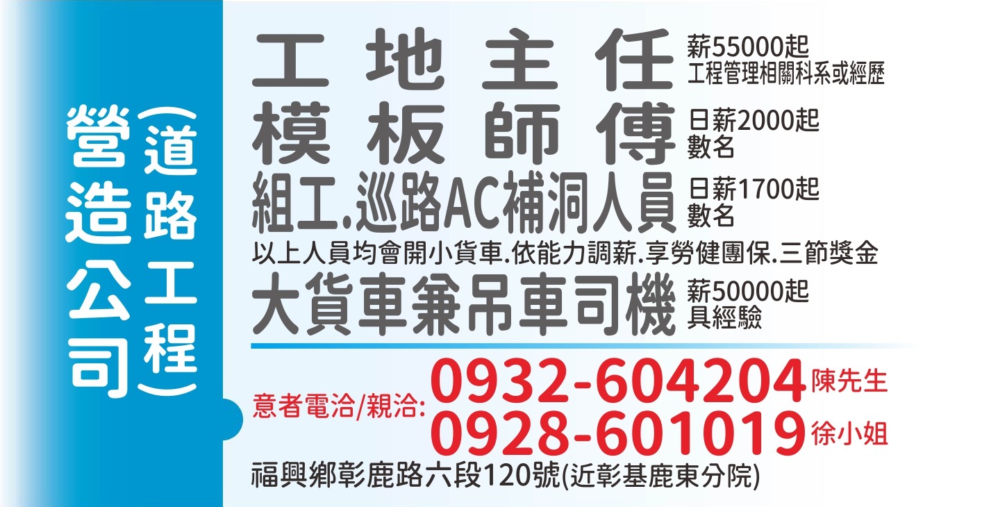 民采營造