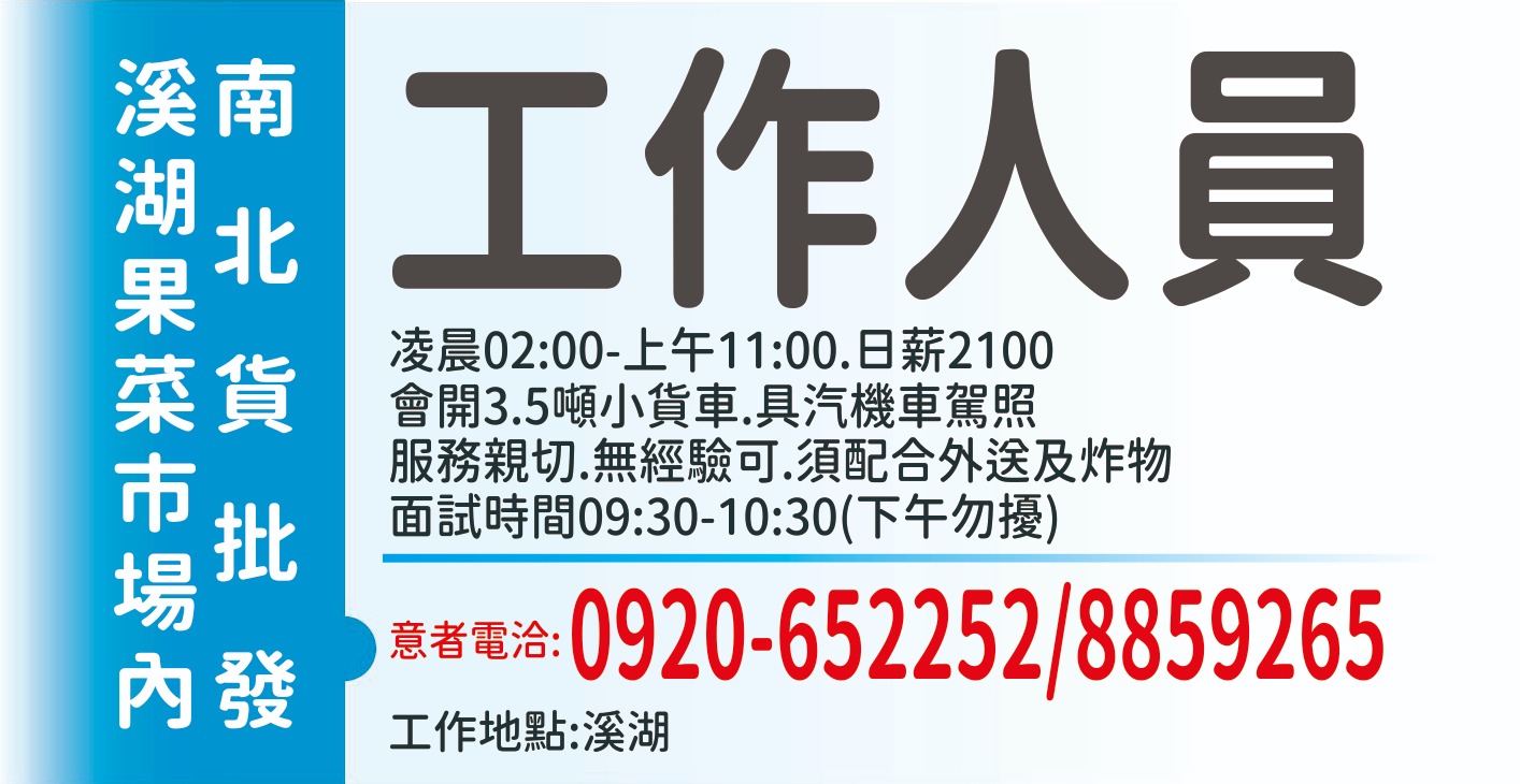 謝佩真