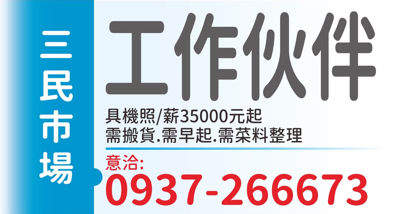 程盈偉