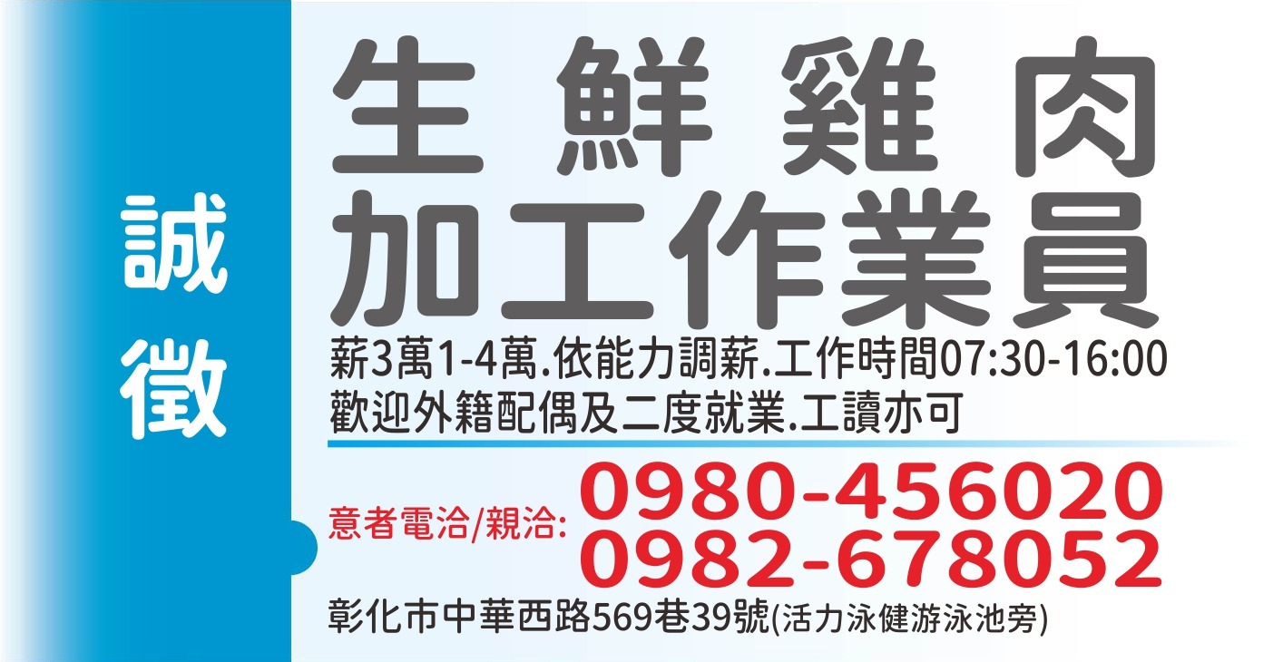 張記肉品