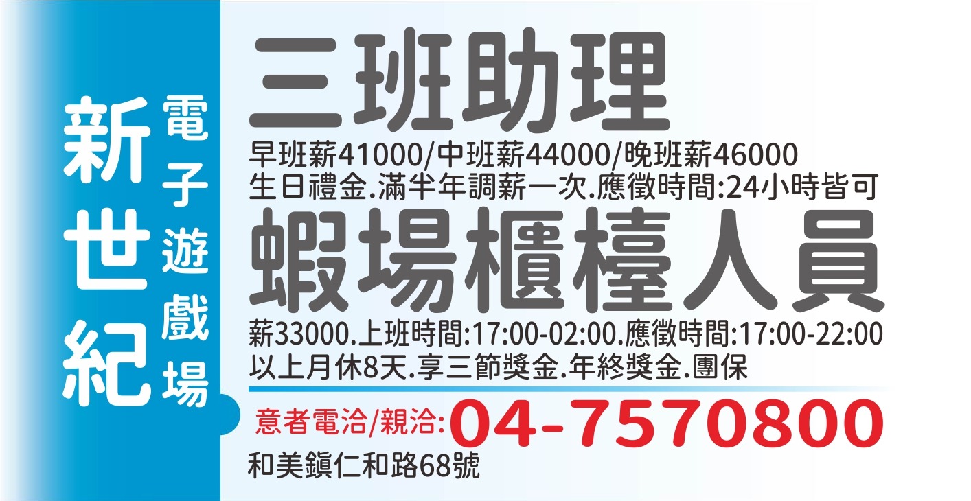 新世紀