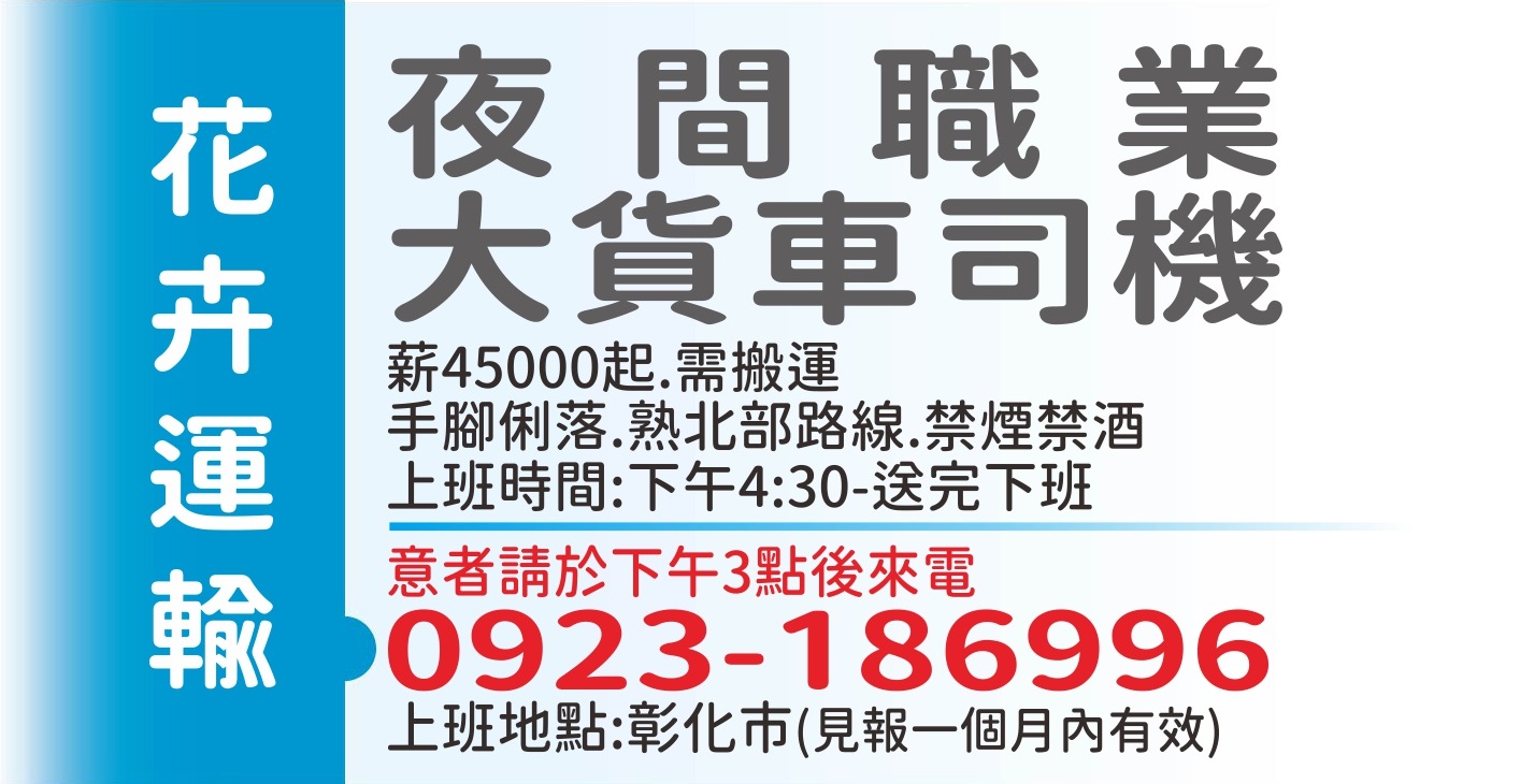 吳協釗