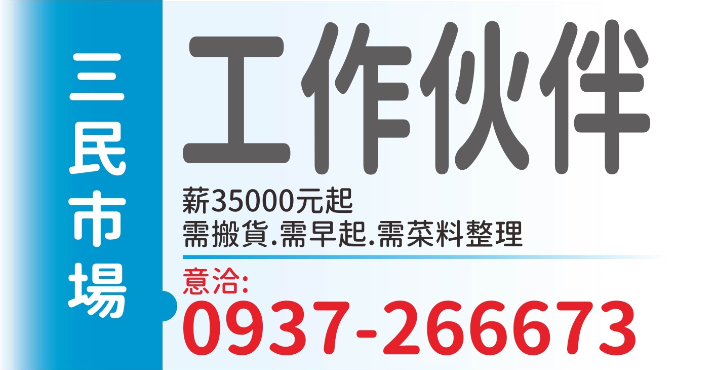 程盈偉