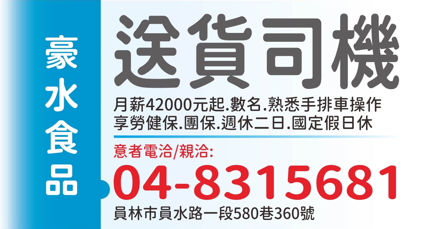 中英清