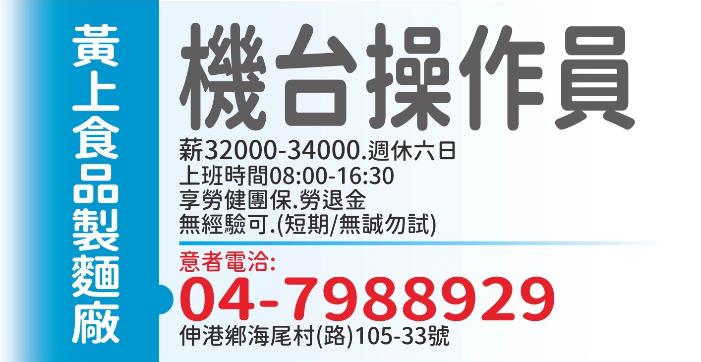 黃上食品