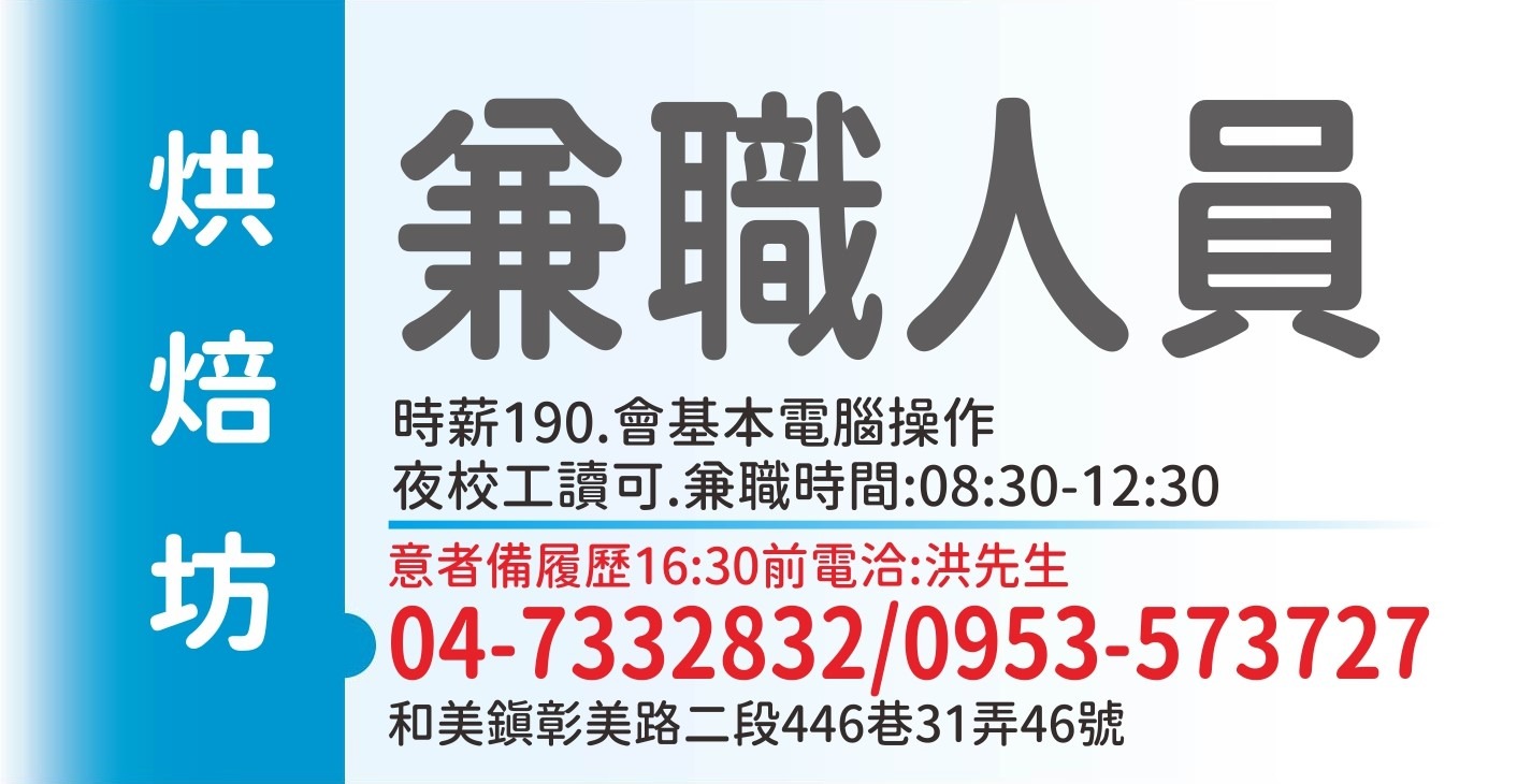 長春騰