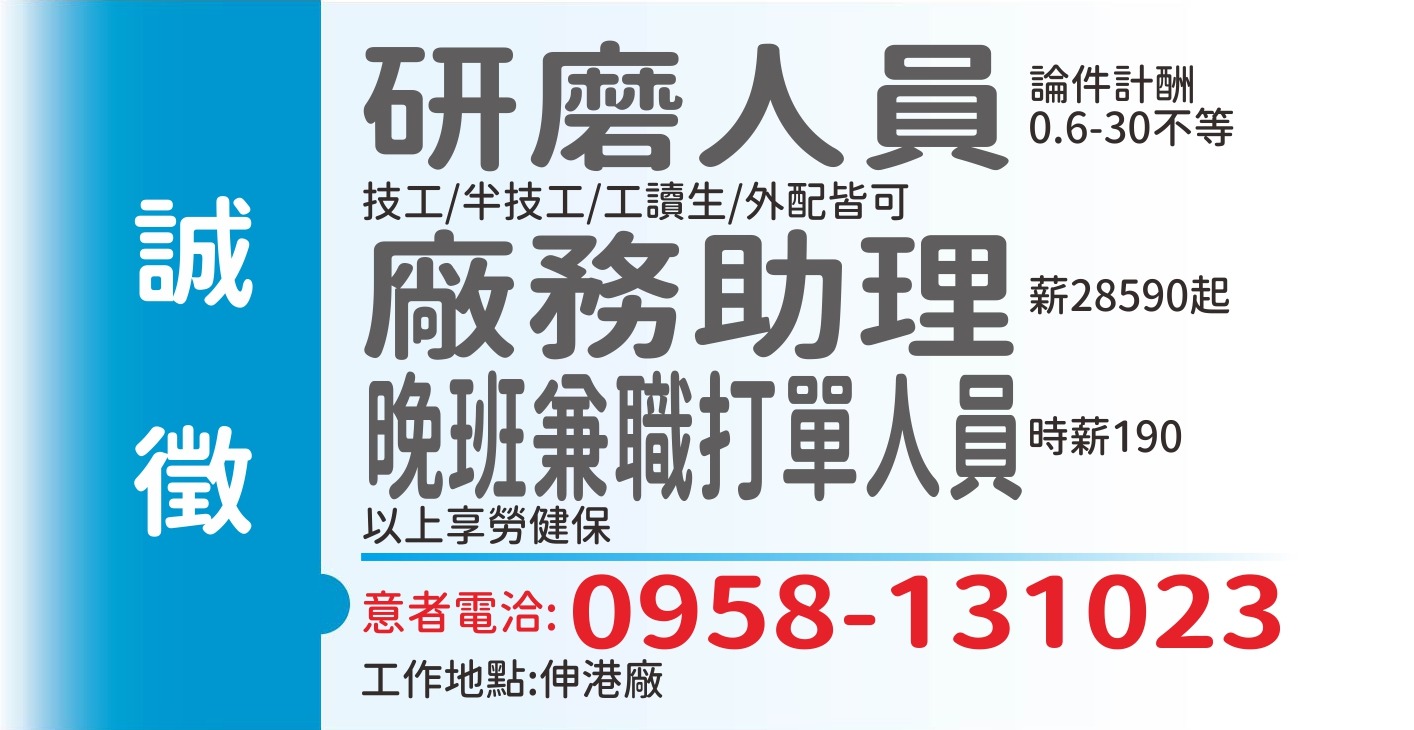 晟鋐國際