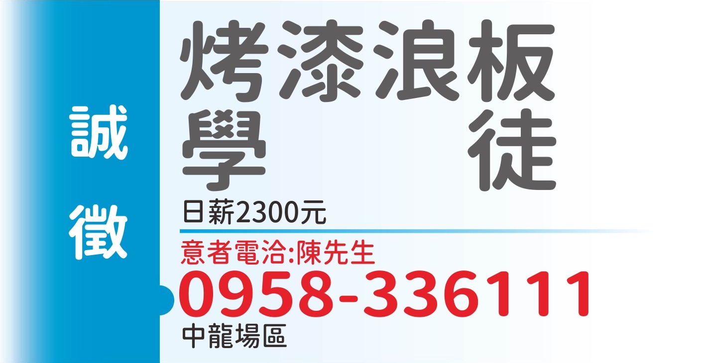 信樺企業