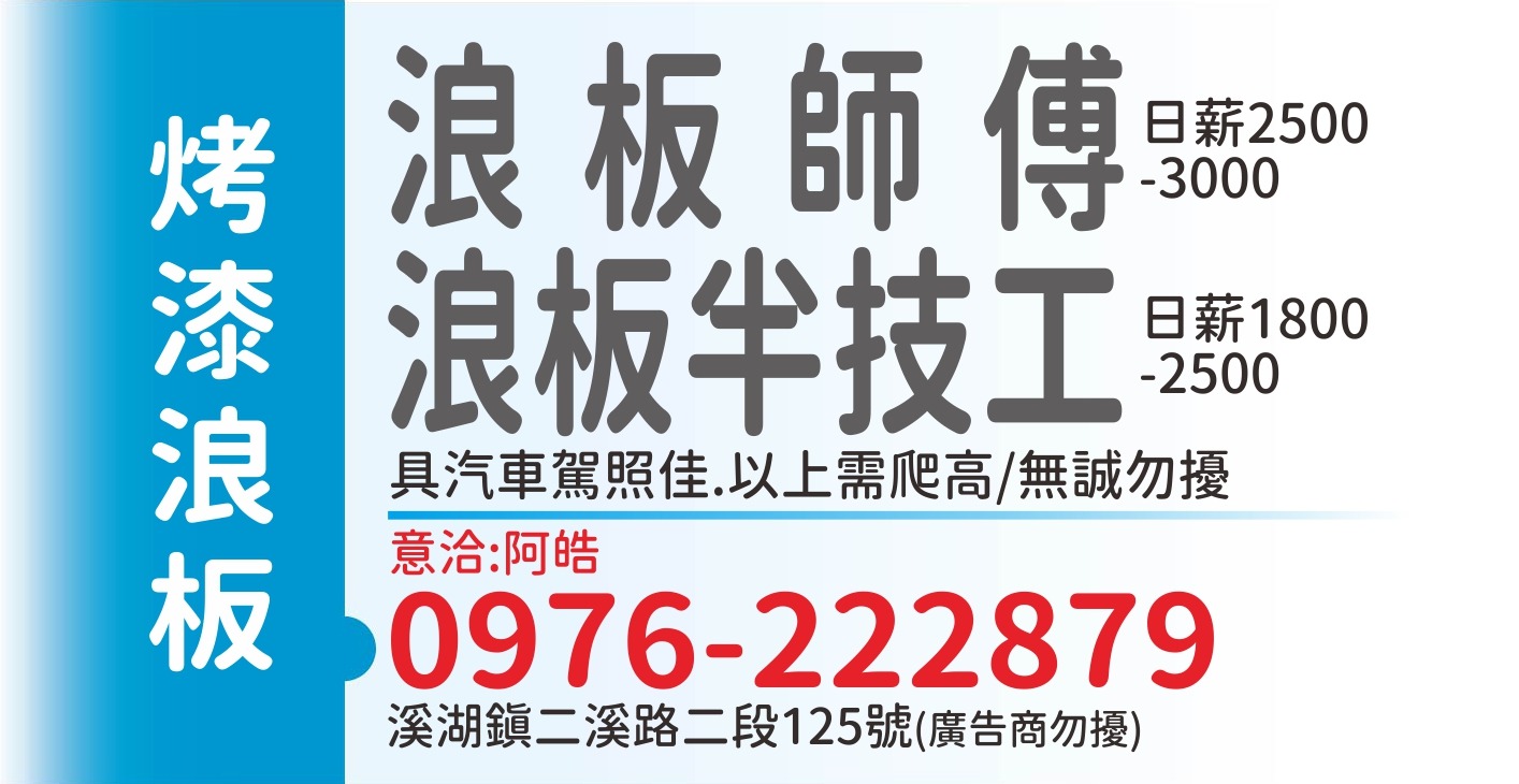 萬國企業