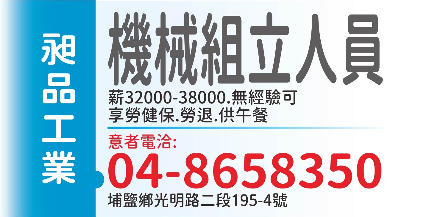 昶品工業