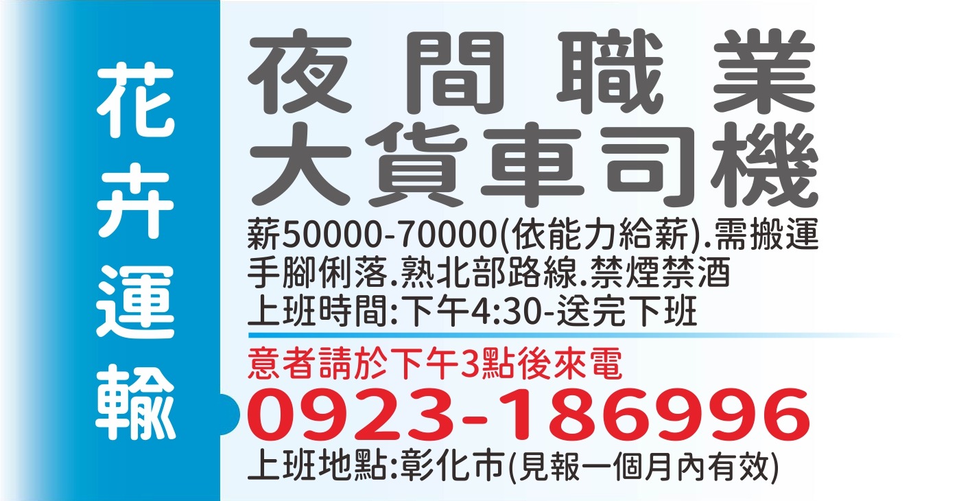 吳協釗