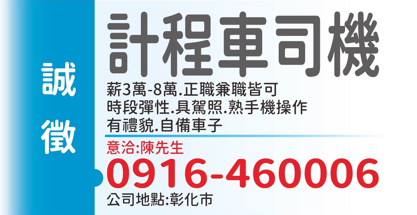 吳先生(0979592057)