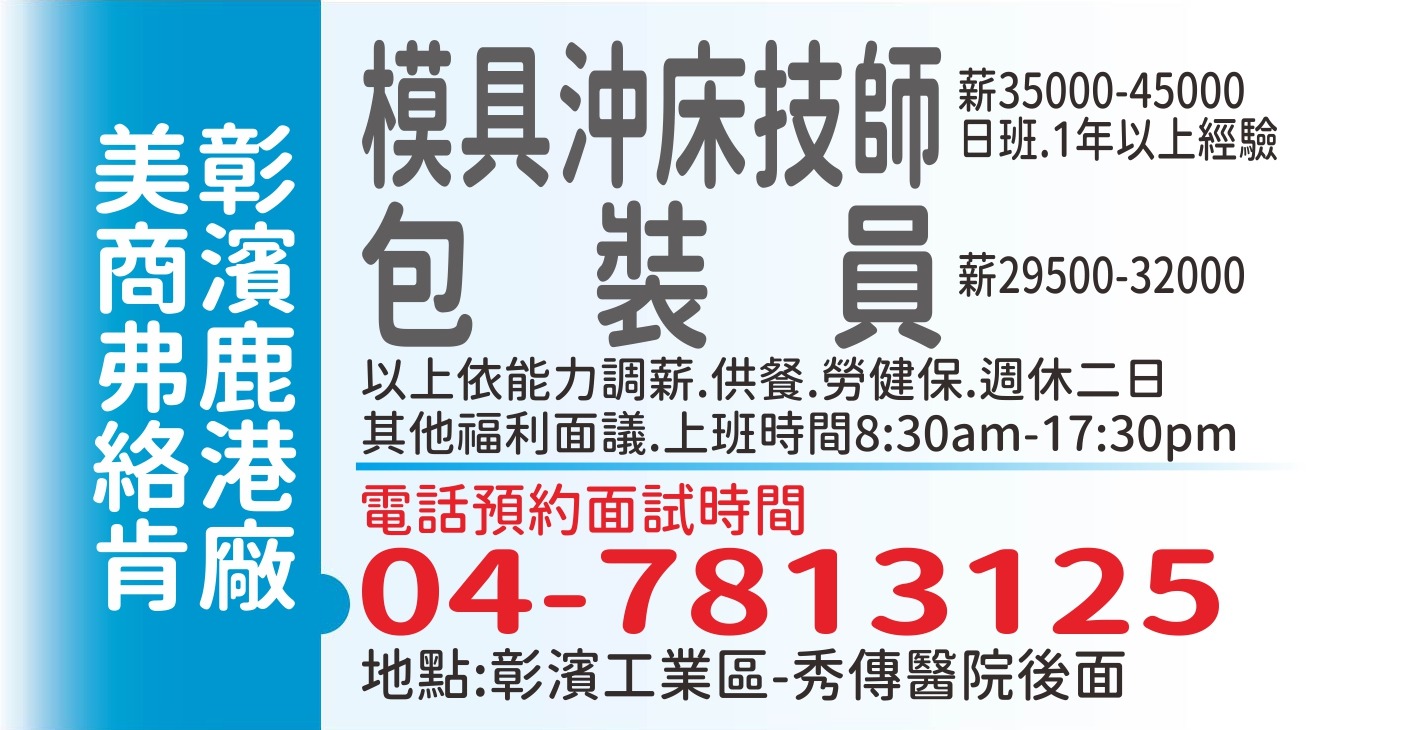 弗絡肯