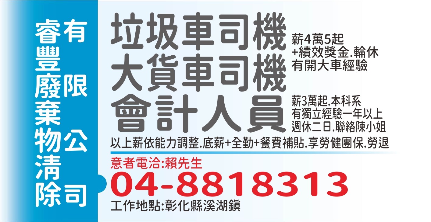 志崴資源