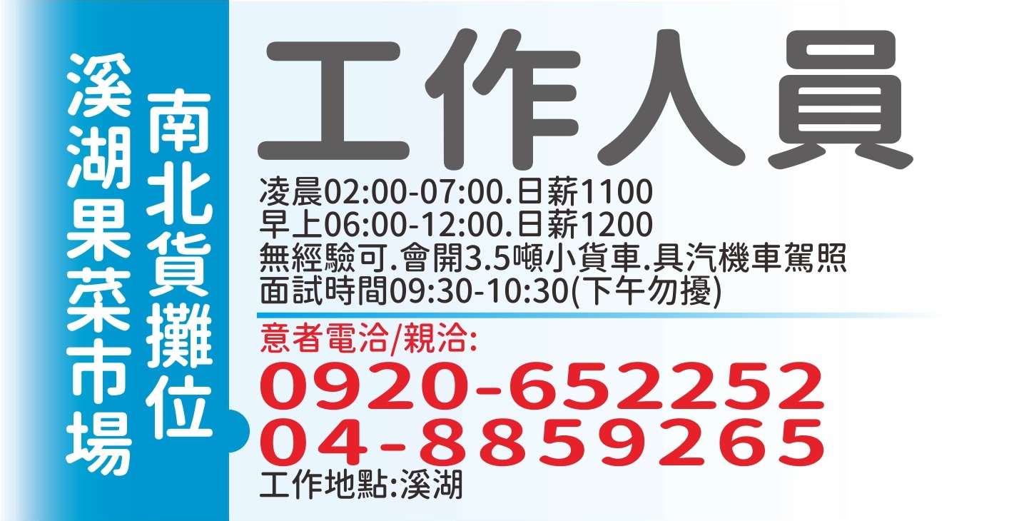 謝佩真