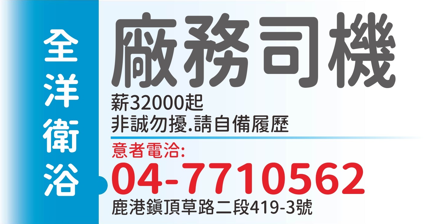 全洋衛浴
