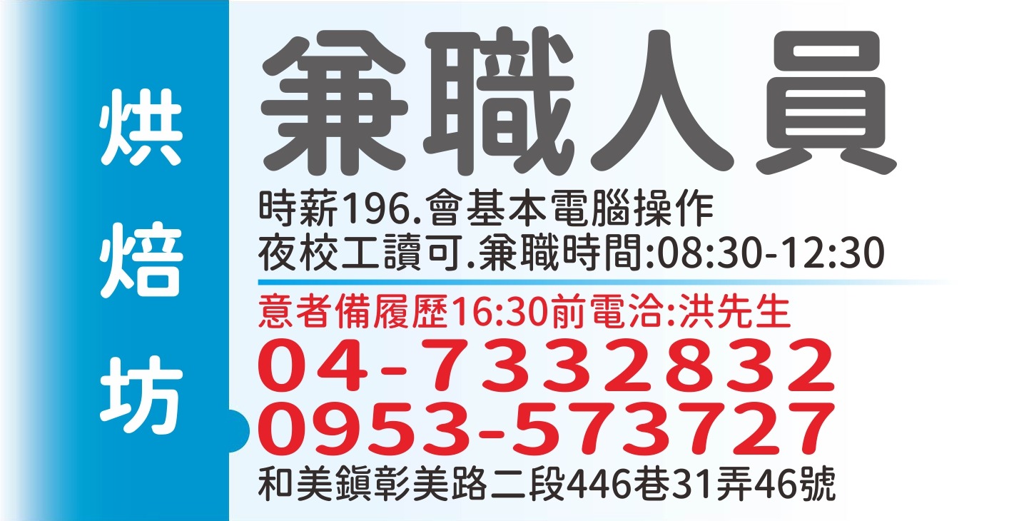 長春騰