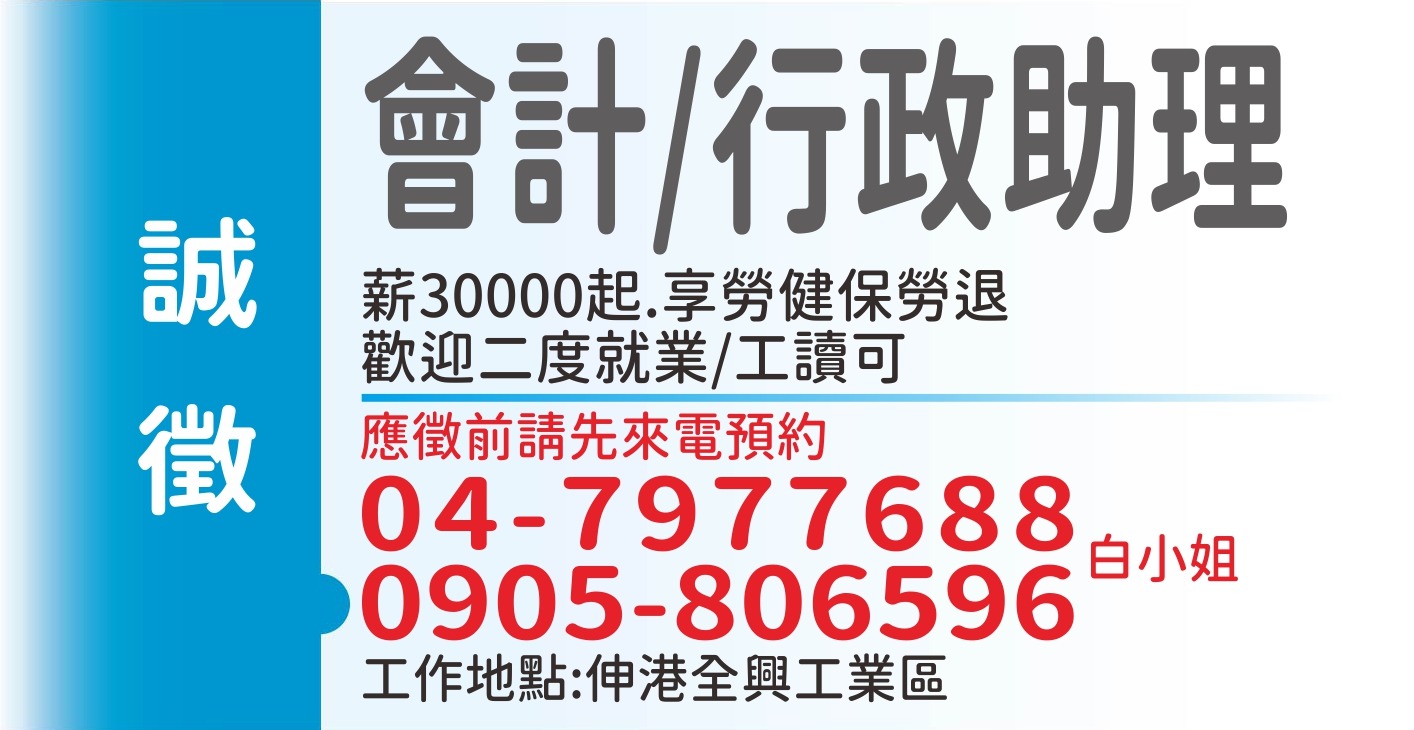 歐潔實業