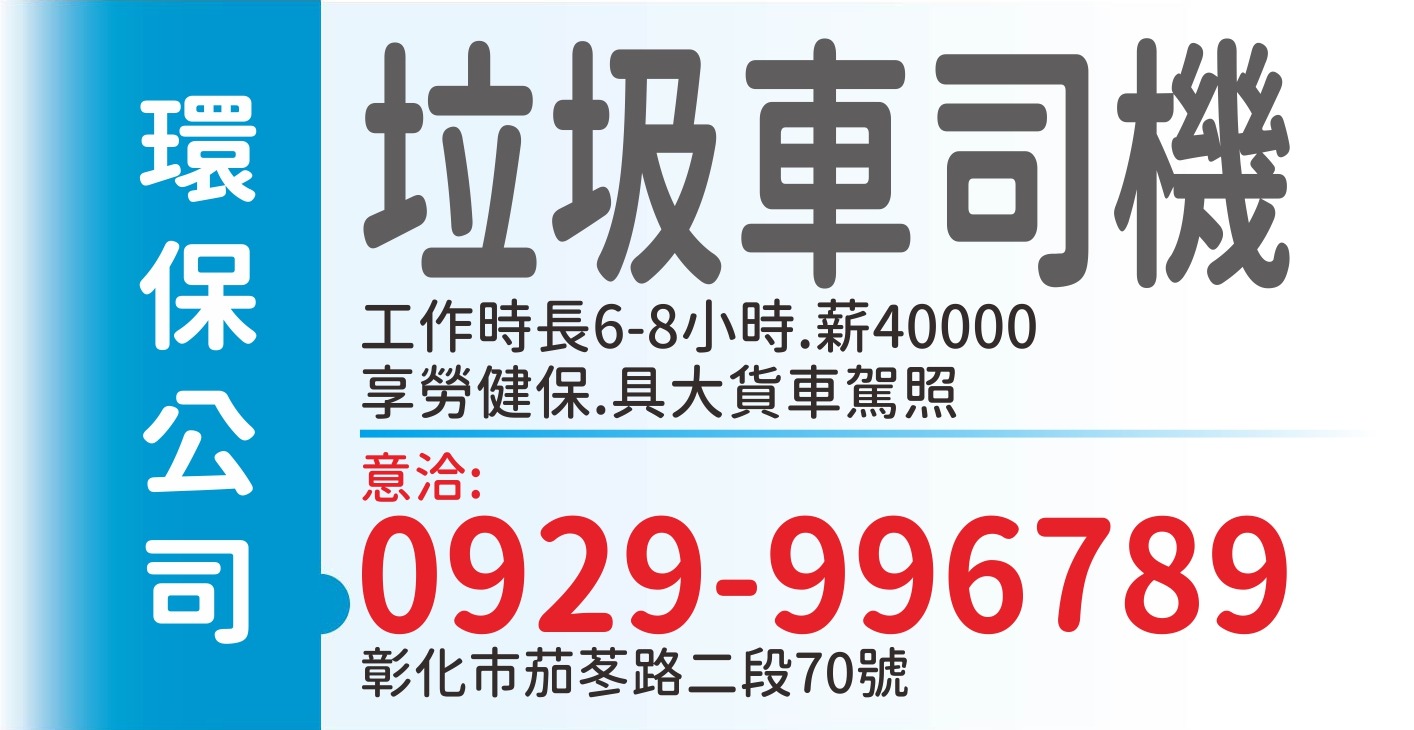 祥昇環保