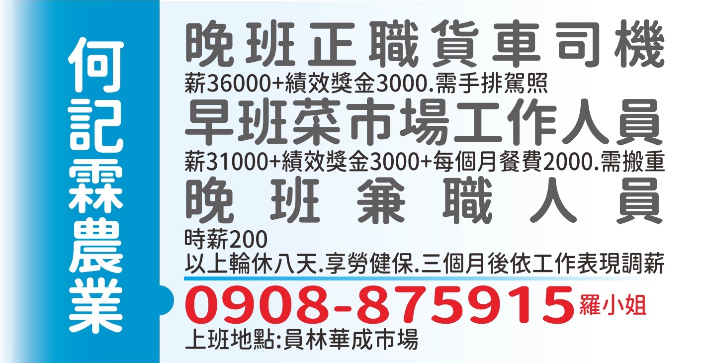 何記霖
