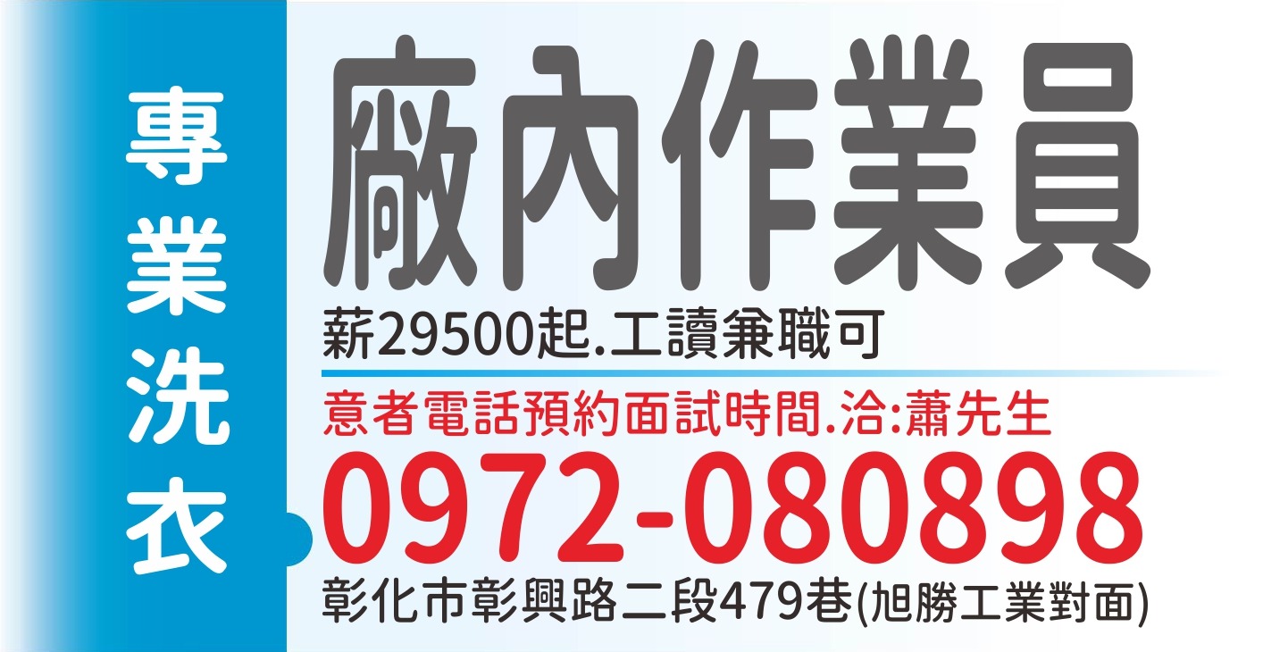維淙實業