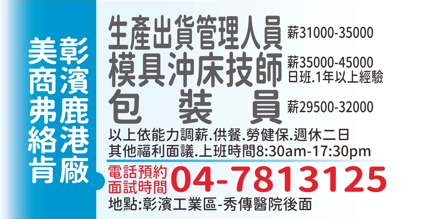 弗絡肯